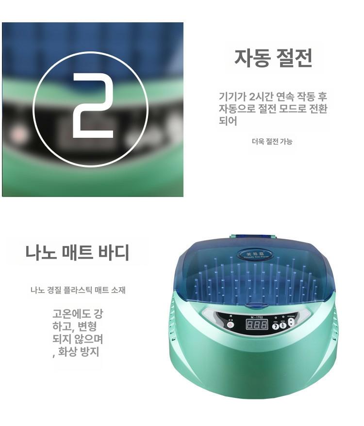 무선 직펌기 미용실 펌기계 드라이어 옥펌 셋팅 가열기 자재 파마 펌기구 기계 미용 저온 - 상세 이미지 4