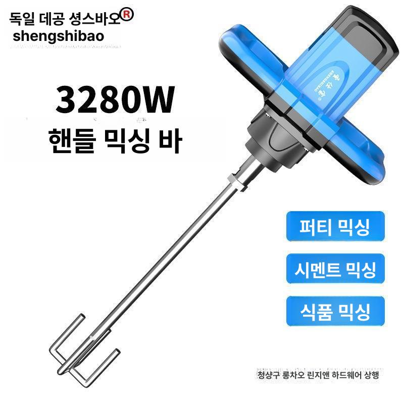 업소용 교반기 산업용 페인트 핸드헬드 믹서 식품 자동 혼합기 식당 액상 김장양념 상품 - 상세 이미지 2