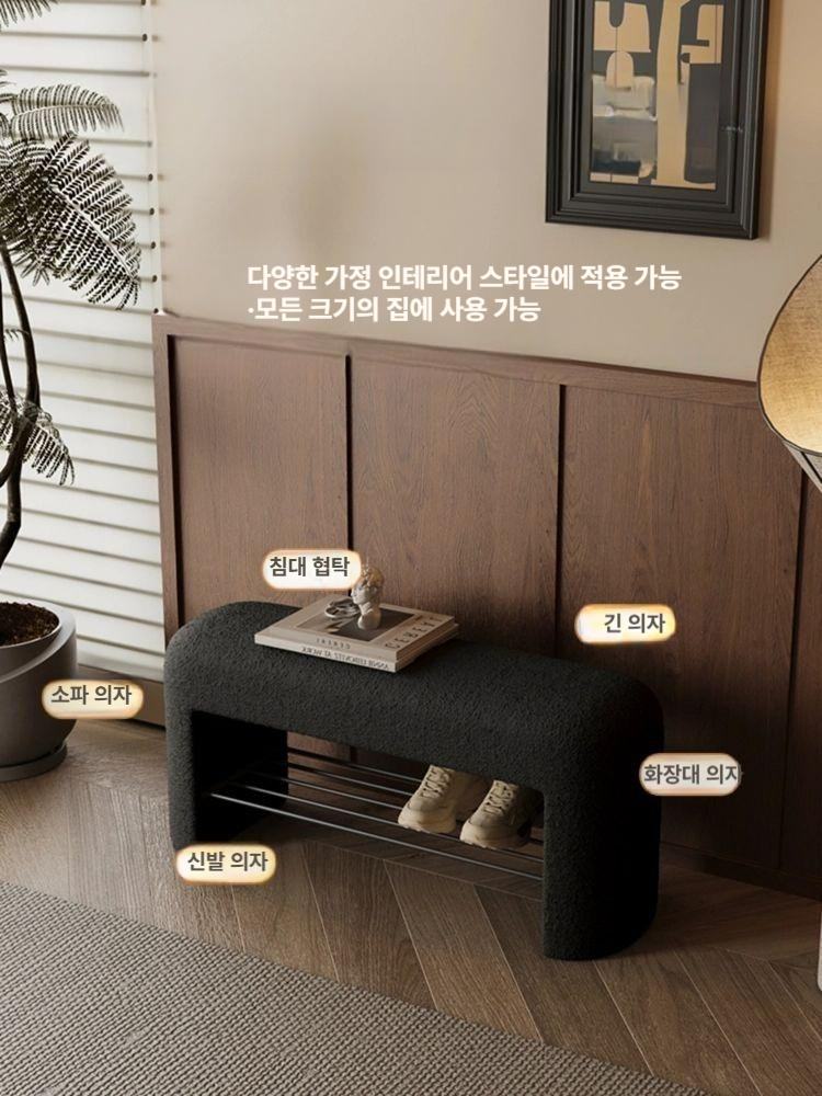 모던 벤치형 신발의자 거실 슈즈스툴 슈벤치 수납 교환의자 원룸 북유럽 현관 - 상세 이미지 3