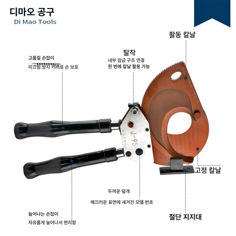 충전식 케이블 절단기 강력 유압 라쳇식 자동 두꺼운 전선 동선 알루미늄선 절단용 휴대용 XD-520A 산업용 라쳇 - 상세 이미지 3