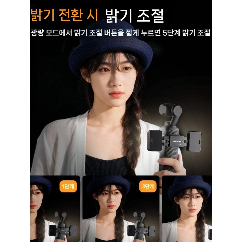 DJI 오즈모 포켓4 라이트 브이로그 셀카 아티팩트 360도 회전 듀얼 조명 이미지 7