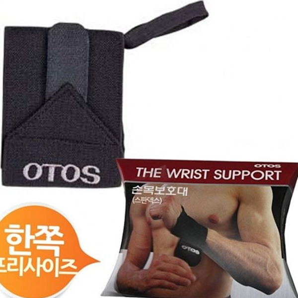 프리 스판덱스 손목 보호대 스포츠 국산 손목 보호대 헬스 운동 - 상품 이미지