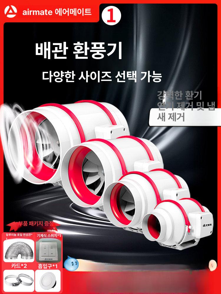 자동루버 자동배기 환기 내경 덕트루버 욕실 산업용 환풍 후드 배기팬 전동 - 상세 이미지 2