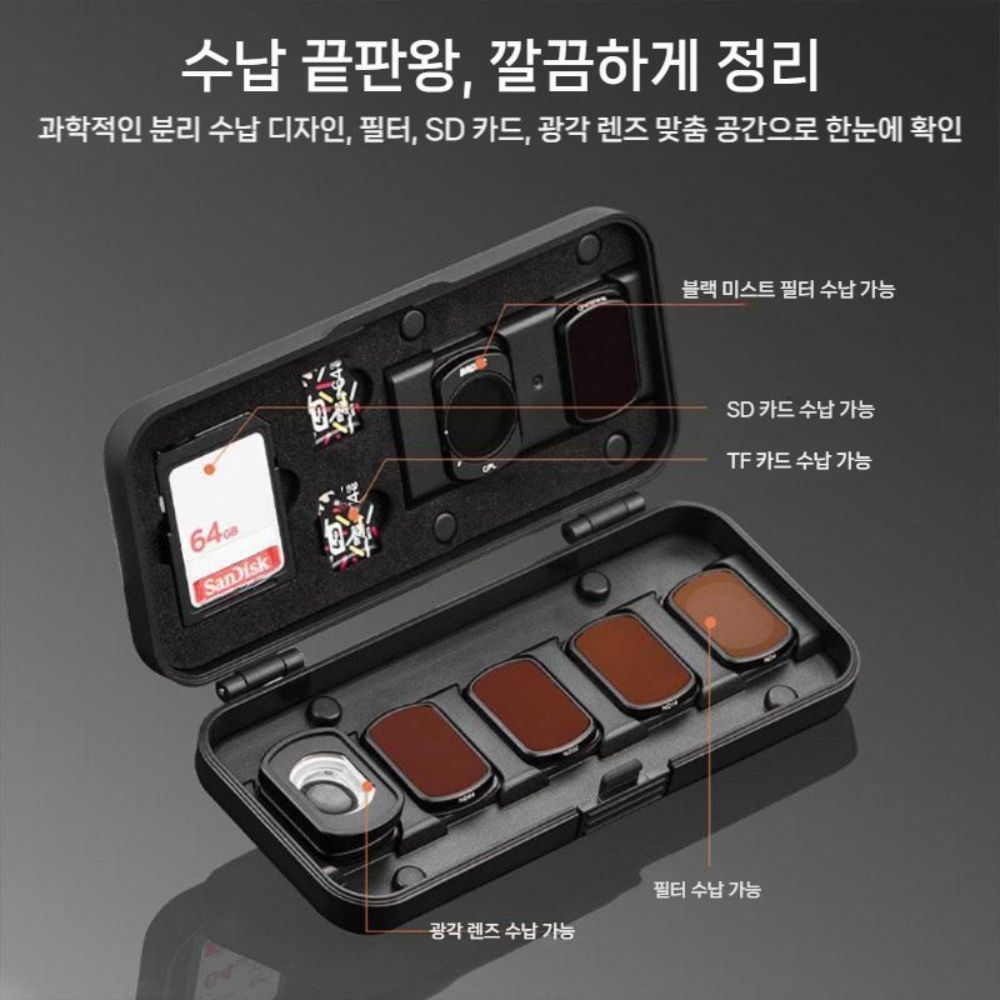 DJI 오즈모 포켓4 필터 보관 케이스 카메라 자기 보호 렌즈 정리함 - 상세 이미지 2