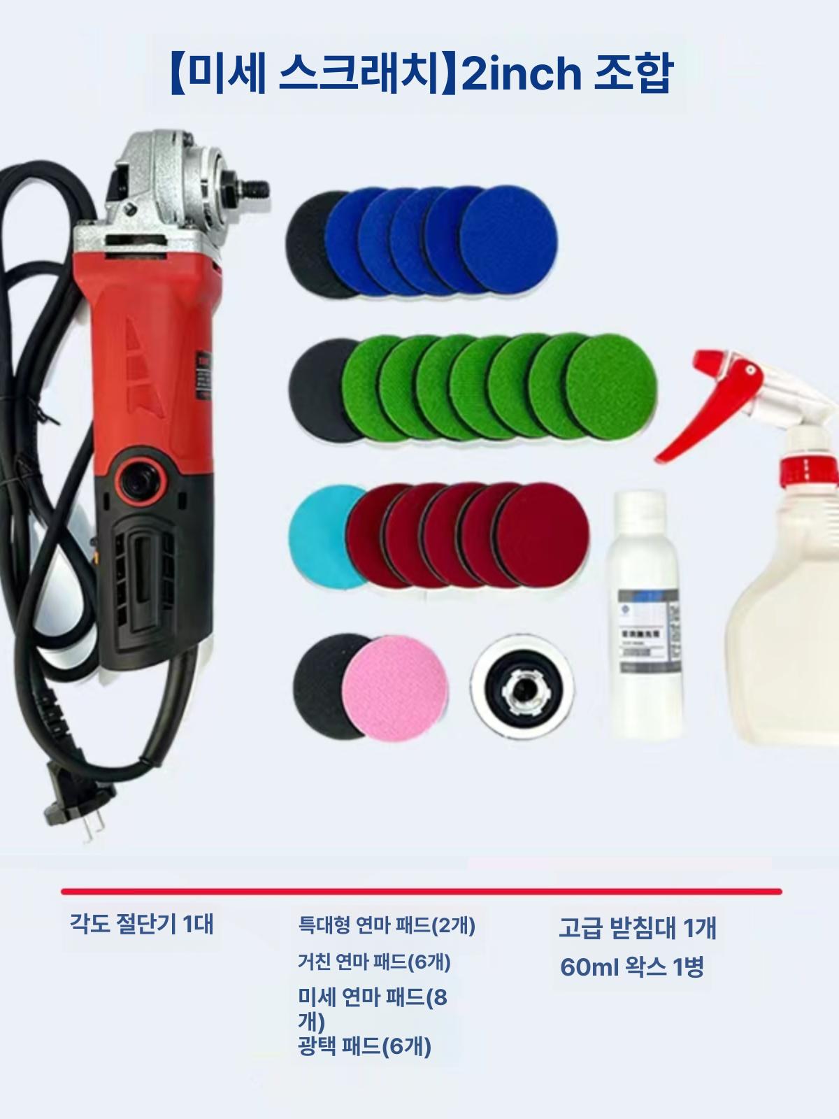 유리 흠집 제거 장비 창문 스크래치 복원 폴리셔 연마 공구 - 상세 이미지 2