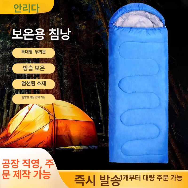 야영용 겨울 성인용 여행 등산 격자형 베이지 카키 1.8KG 190x30x75cm 5℃ - 상세 이미지 2