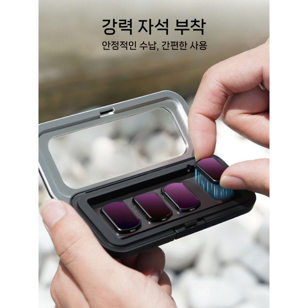 DJI 오즈모 포켓4 필터 보관 케이스 카메라 자석 렌즈 보호 액세서리 - 상세 이미지 2