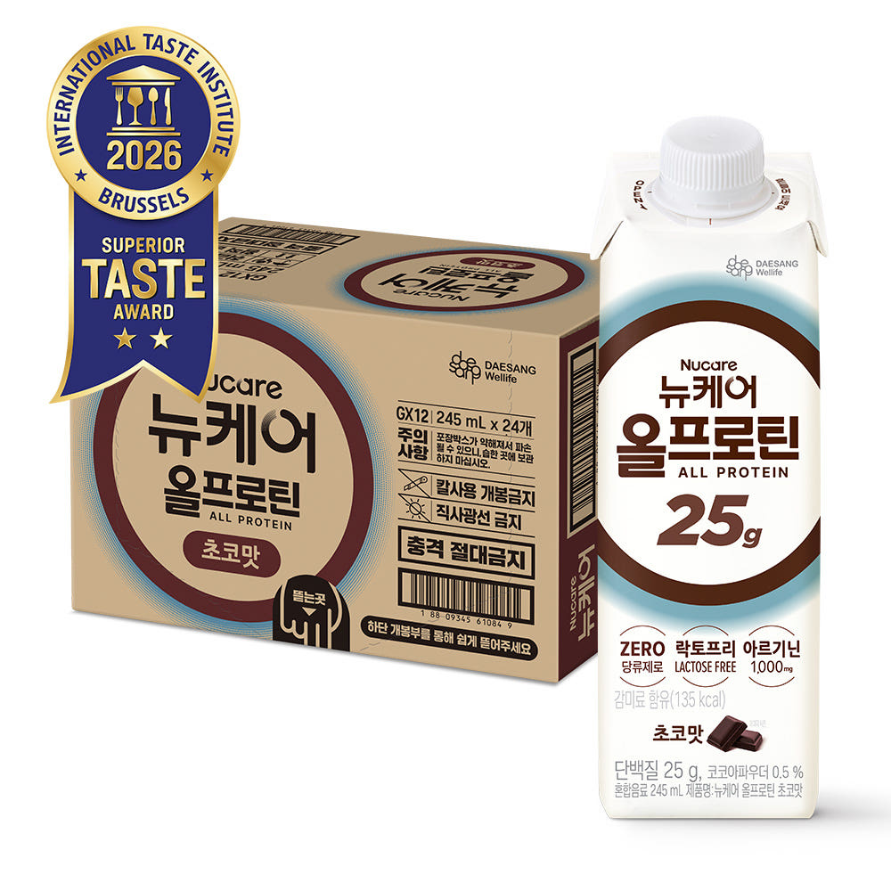 단백질음료 뉴케어 올프로틴 초코맛 단백질 단백질음료 추천 가성비 단백질