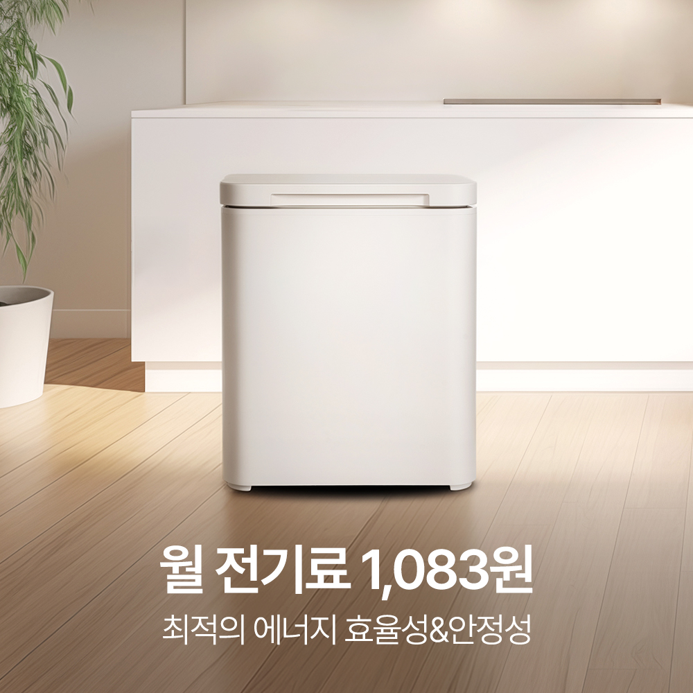 쿠잉 더마이스터 소형 김치냉장고 냉동겸용 뚜껑형 발효숙성 K055CGGB 그레이지 이미지 7