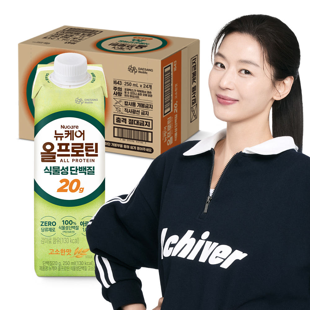 뉴케어 올프로틴 식물성단백질 단백질음료 250ml 24개 가격 비교 대상웰라이프 본사쇼핑몰 뉴케어 올프로틴 식물성단백질 단백질음료 250ml 24개
