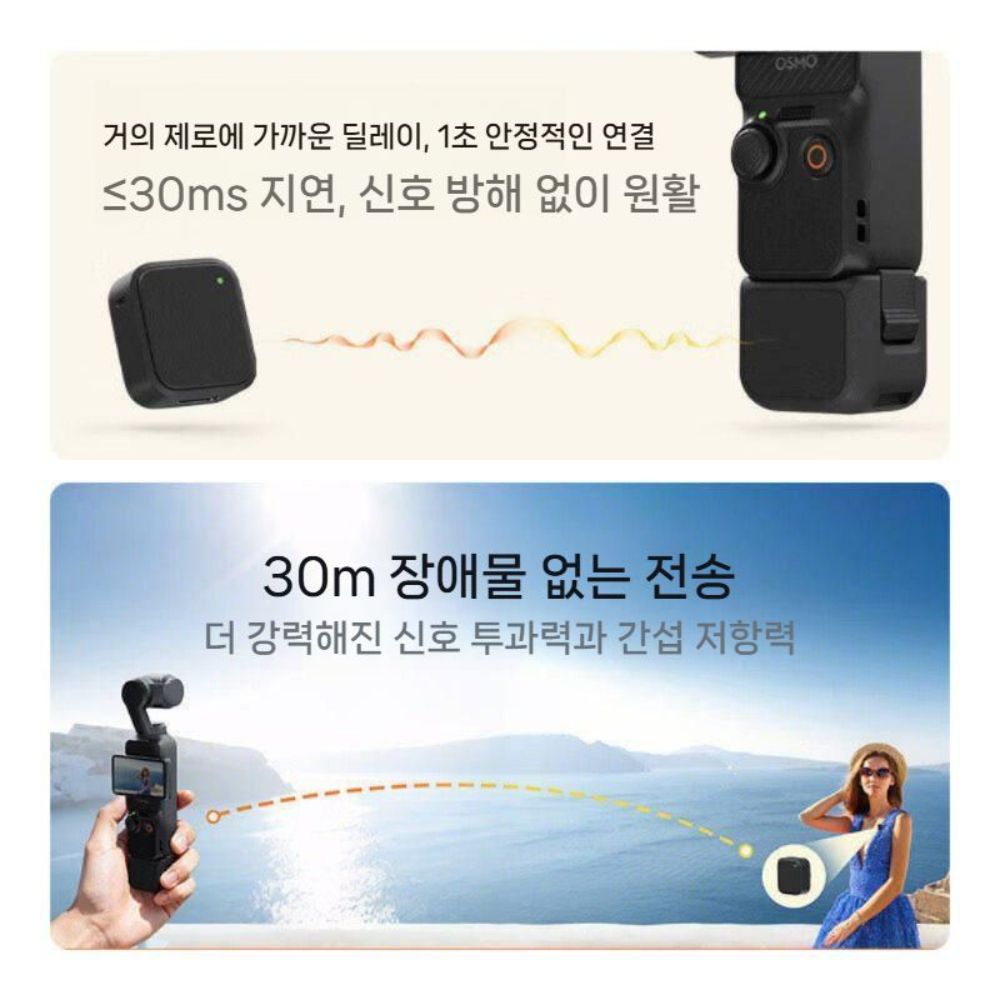 DJI 오즈모 포켓4 무선 자석 마이크 노이즈 캔슬링 야외 라이브 스트리밍 장비 인터뷰 - 상세 이미지 3