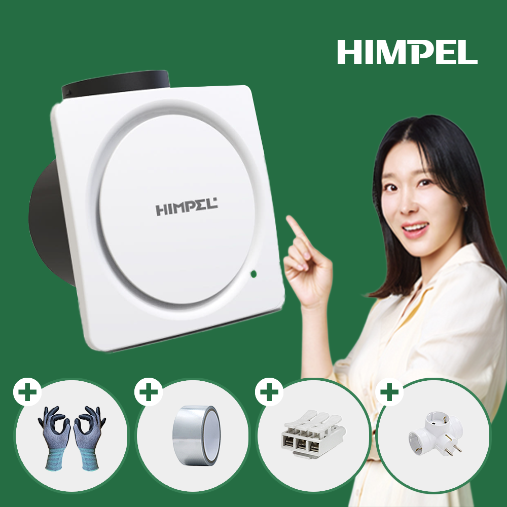 힘펠 플렉스 화장실 환풍기 C2-100LM 욕실 제습 저소음 교체 설치 커버 - 상품 이미지