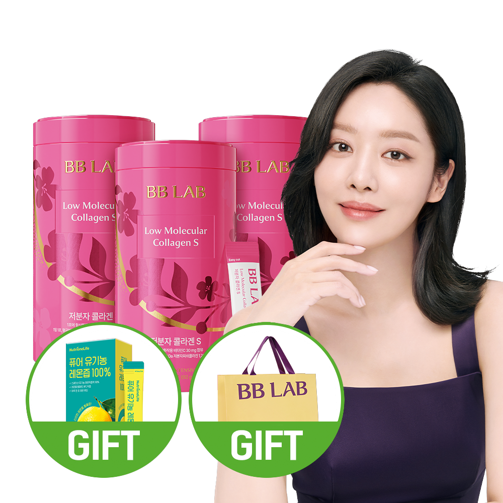 뉴트리원 비비랩 저분자 콜라겐 S 인텐시브 3개월분은 간편한 관리와 세척 걱정을 덜어주는 주부 맞춤 제품입니다