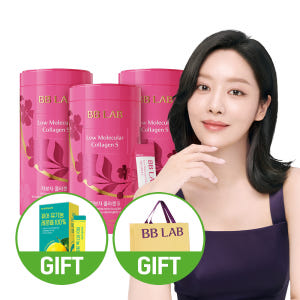 뉴트리원 비비랩 저분자 콜라겐 S 인텐시브 선물용으로 좋은 보관 편리함까지 고려한 선택 기준