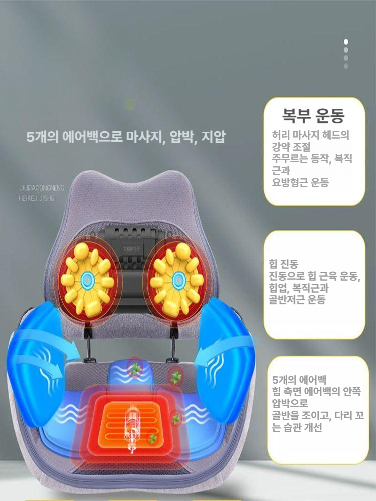 골반 마사지기 스트레칭 안마의자 업그레이드 엉덩이 좌식 지압 사무실 - 상세 이미지 3