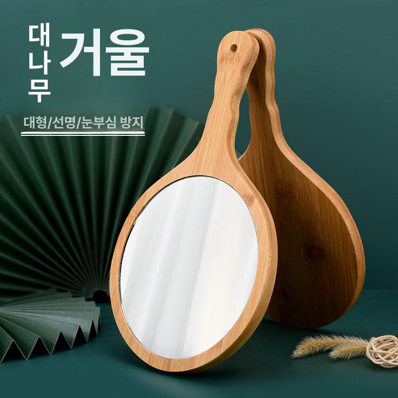원목 손거울 휴대용 손잡이거울 메이크업 미용 파우더 우드 나무손거울 - 상세 이미지 3