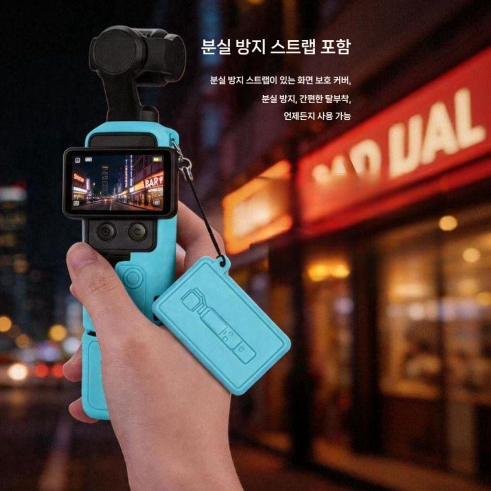 DJI 오즈모 포켓4 케이스 마카롱 컬러 실리콘 렌즈 보호 풀커버 거치대 세트 - 상세 이미지 5