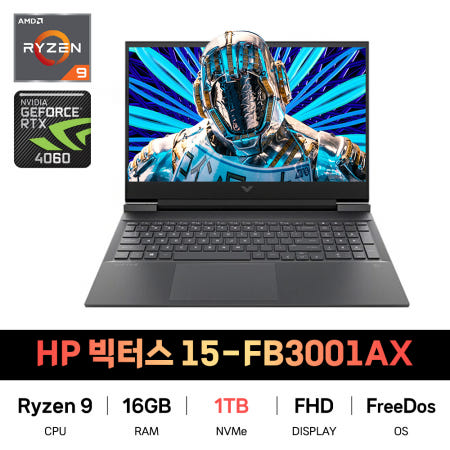 SP_HP 빅터스 15-fb3001AX SSD 1TB교체 재고보유