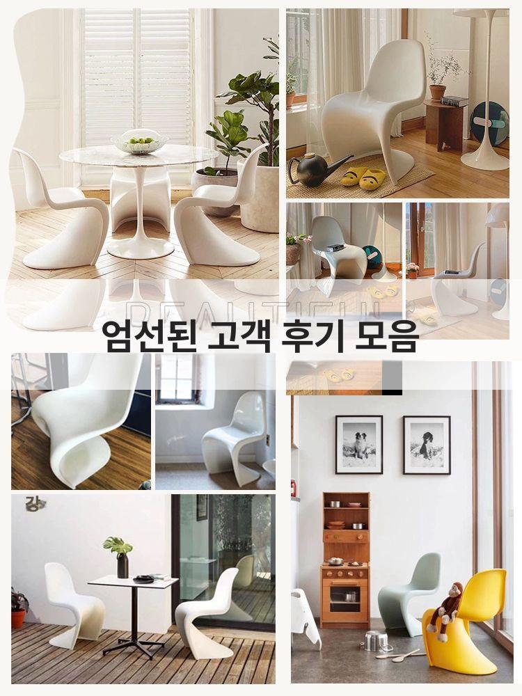 고스트 의자 아크릴 투명 S라인 인체공학 등받이 카페 식탁 거실 의자 모던 디자인 감성 화이트 [PP 소재 무광] - 상세 이미지 2