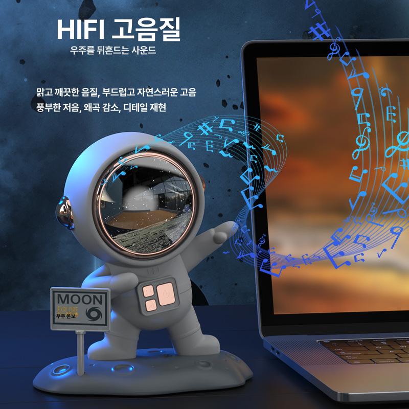 블루투스 무선 USB 충전 탁상용 우주인 디자인 고음질 선물 HIFI - 상세 이미지 5