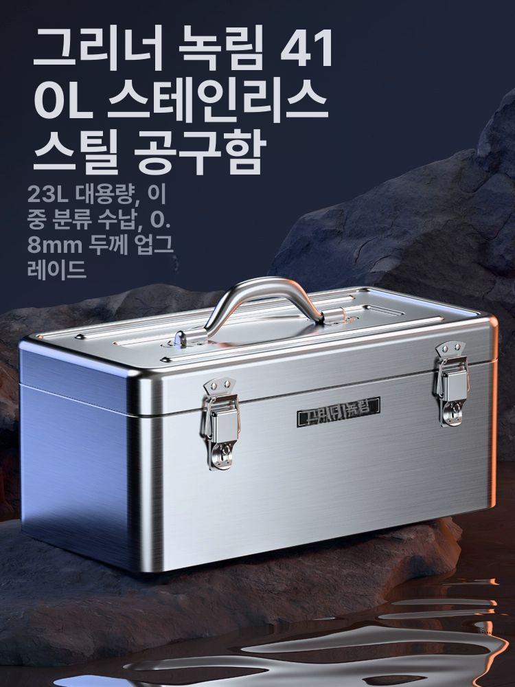 트럭 적재함 공구함 공구 적재함 봉고 포터 스테인레스 연장통 스텐 수납함 - 상세 이미지 5