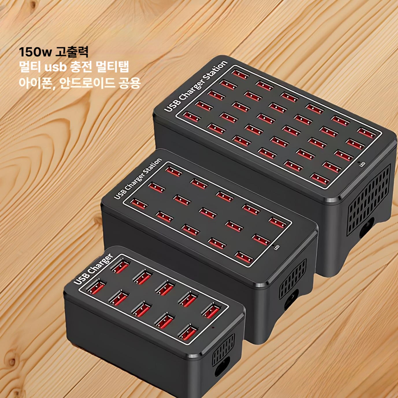 멀티충전기 사무실 대용량 카페 대형 업소용 어댑터 회사 다중 - 상세 이미지 5