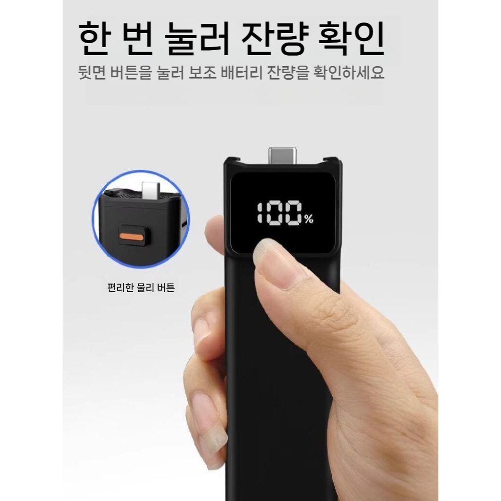 DJI 오즈모 포켓4 보조 배터리 그립 핸들 고속 충전 5000mAh 충전기 악세서리 - 상세 이미지 2