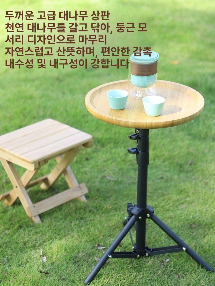 접이식 캠핑 테이블 높이조절 선반 원형 상판 삼각대 테이블 야외 휴대용 피크닉 캠핑용 - 상세 이미지 3