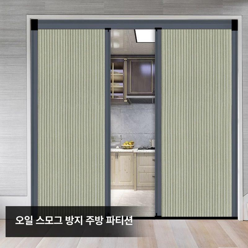 여닫이 중문 접이식 원목프레임 슬라이딩 스트라이프 패브릭 드레스룸 주방 공간분리 간이 셀프 완전 차광 화이트 화이트 - 상세 이미지 4