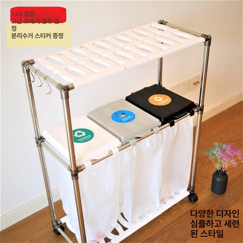 4단분리수거함 쓰레기봉투거치대 분리수거대 비닐포함 분리수거거치대 봉투걸이 걸이 톤백 봉투 - 상세 이미지 3
