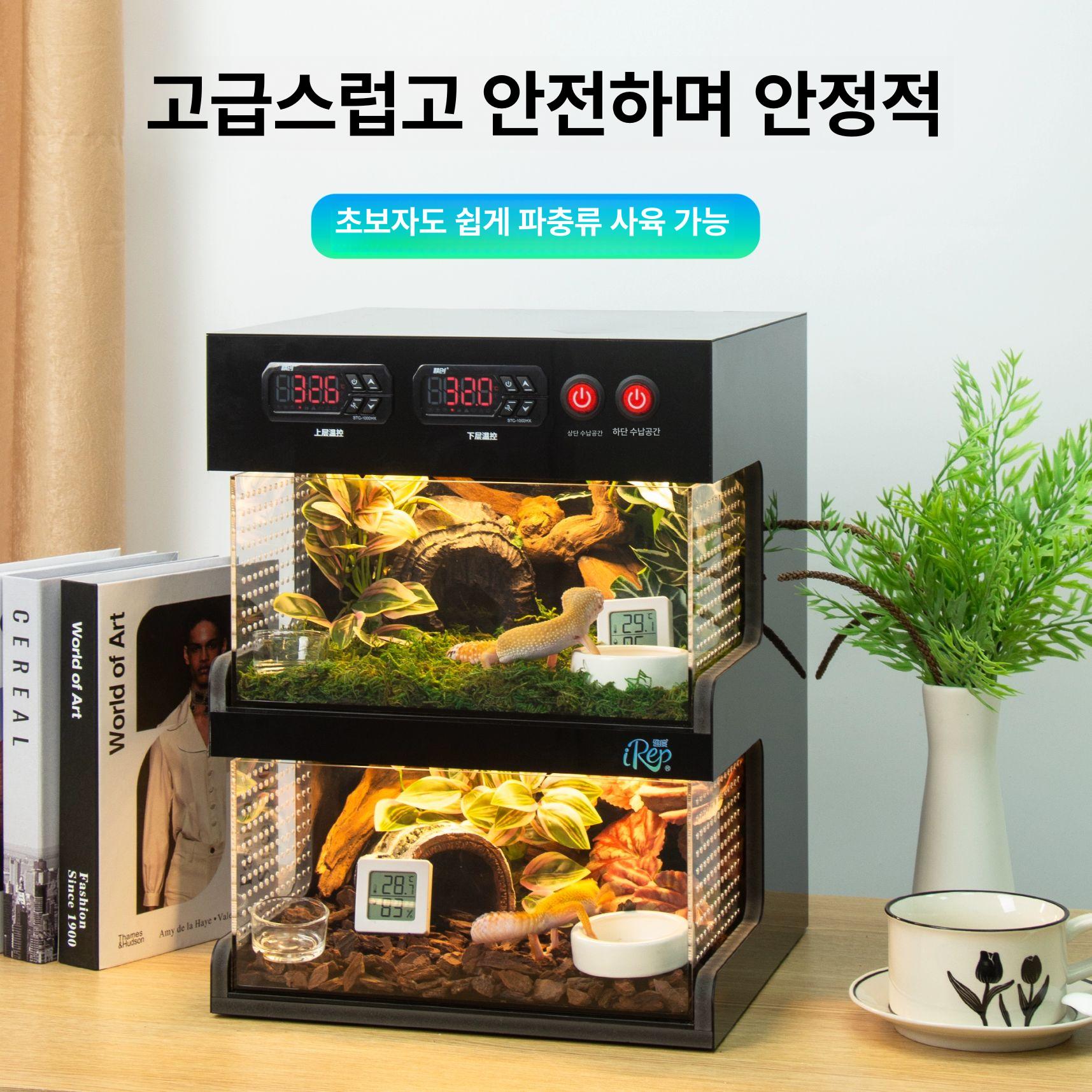 레오파드게코 렉 파충류 도마뱀 사육장 서랍형 하우스 온도조절 애완뱀 파충류집 - 상세 이미지 2