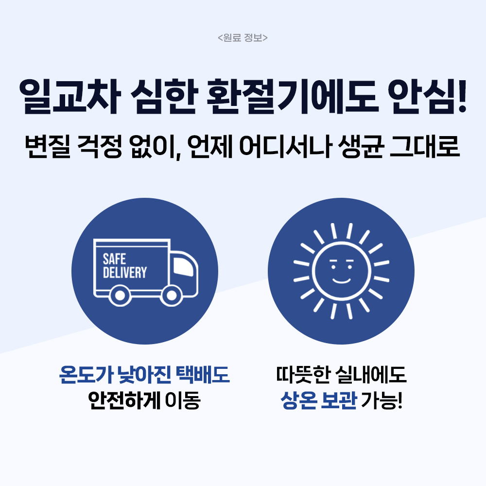 닥터바이 강아지 유산균 프로바이오틱스 장건강 제품 교체 시 사용 기간 고민에 도움 되는 정보