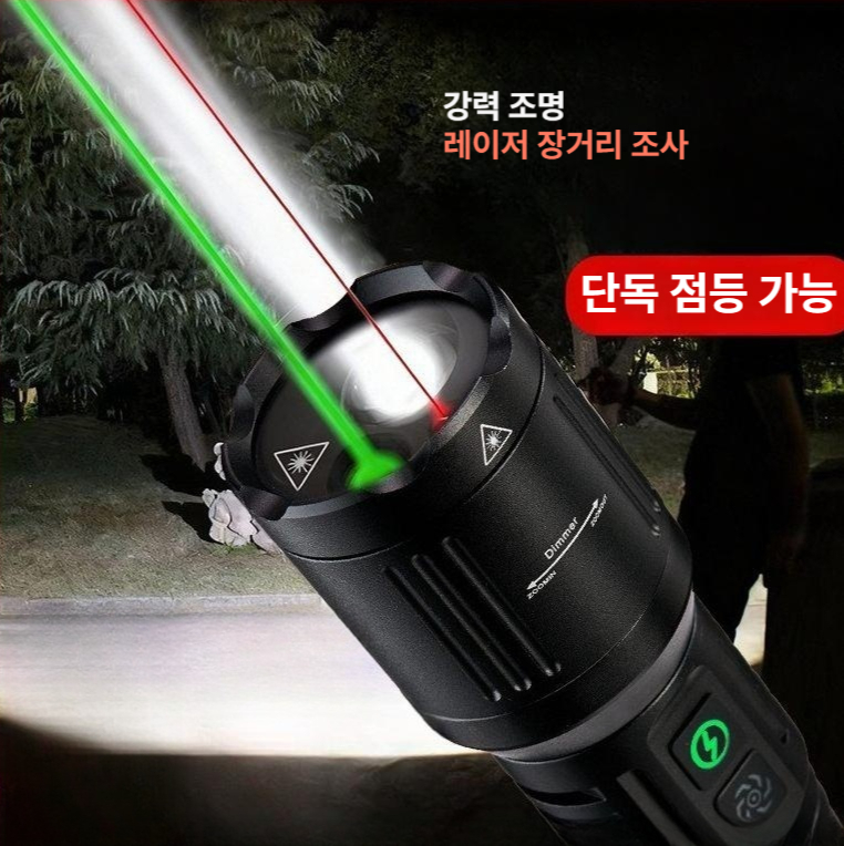 손전등 렌턴 후레쉬 야외 충전식 강력한밝기 등산 작업용 대형 후레시 아답터포함 - 상세 이미지 4