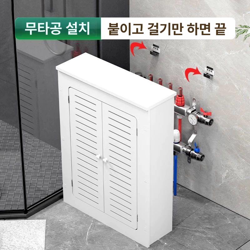 수도관 분배기 난방기 커버 인테리어 배관 가리개 실내 파이프 마감 장식 DIY 설치 - 상세 이미지 4