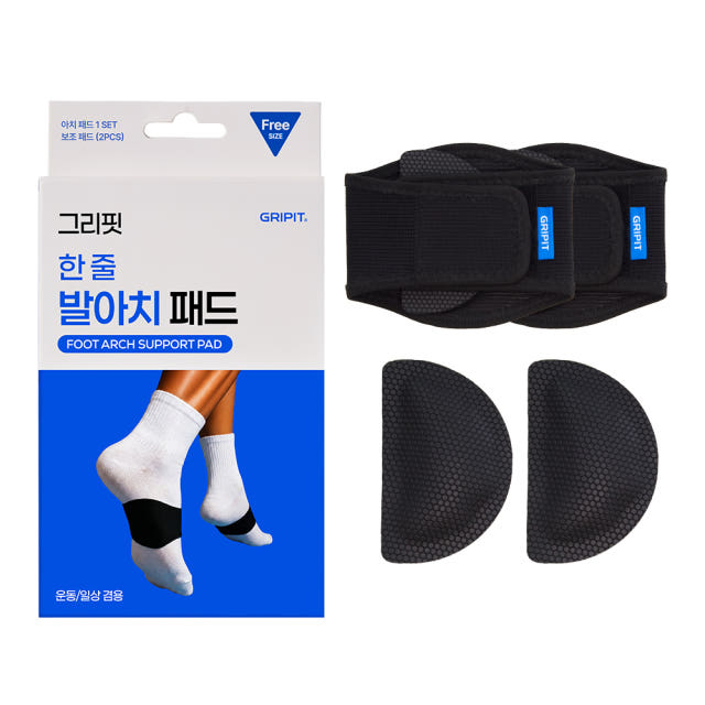 그리핏 한 줄 발아치 패드 족저근막염 깔창 평발 오다리 교정 쿠션 운동 1세트 (2개입)