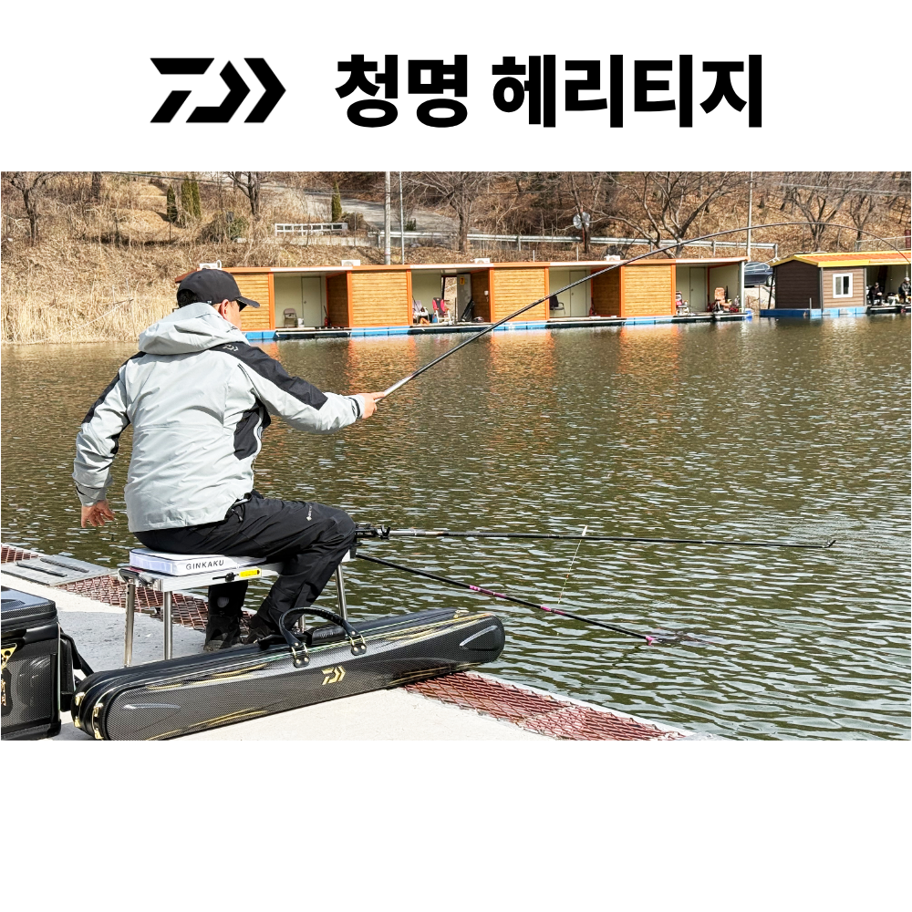 다이와 청명 헤리티지 29 민물낚싯대 민장대 붕어 잉어 향어 올림낚시 26 한국다이와정공 - 상세 이미지 2