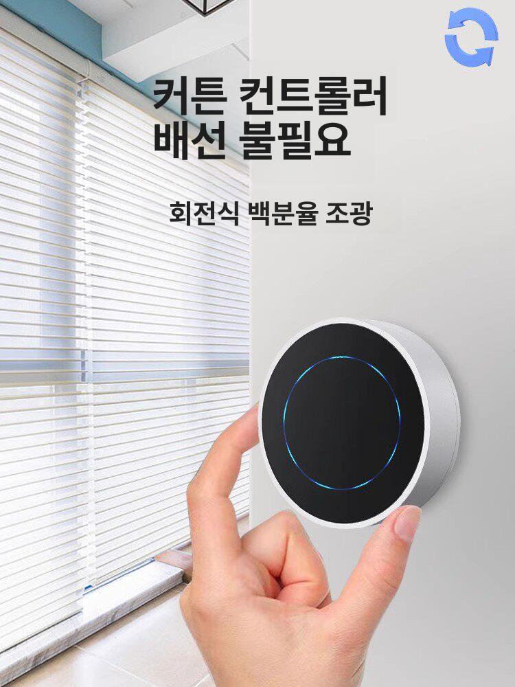 무타공 블라인드 못없이 설치 커튼 브라켓 안뚫는 창문 무천공 가정용 암막커튼 - 상세 이미지 3