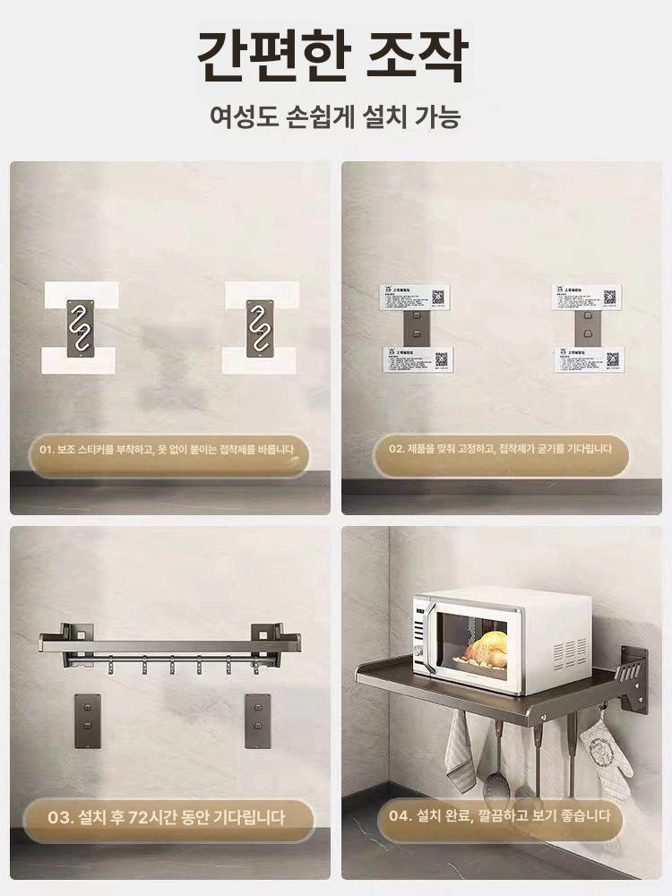 무타공 벽걸이 전자레인지 선반 주방 수납 거치대 오븐 밥솥 정리대 빈티지화이트 - 상세 이미지 4