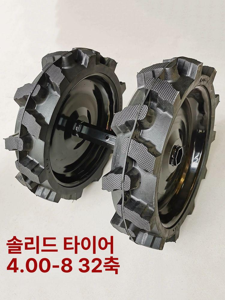 관리기타이어 경운기 농업용 바퀴 32축 교체 휠 트랙터 차륜 수리 관리기 - 상세 이미지 4