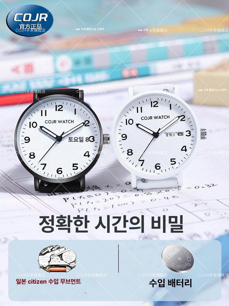 클래식 간호사 손목시계 저소음 방수 아날로그 초침 숫자 그린 고급형 내구성 강화 튼튼한 - 상세 이미지 2
