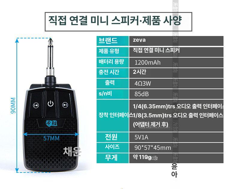 직결 미니 스피커 전자 색소폰 블로우 파이프 충전식 앰프 스피커 관악기 색소폰 - 상세 이미지 5