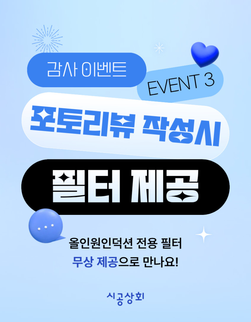 한샘 올인원 후드일체형 인덕션 쿡탑 4구(CTB-HS614MD) 판매처 상세 정보 이미지 2
