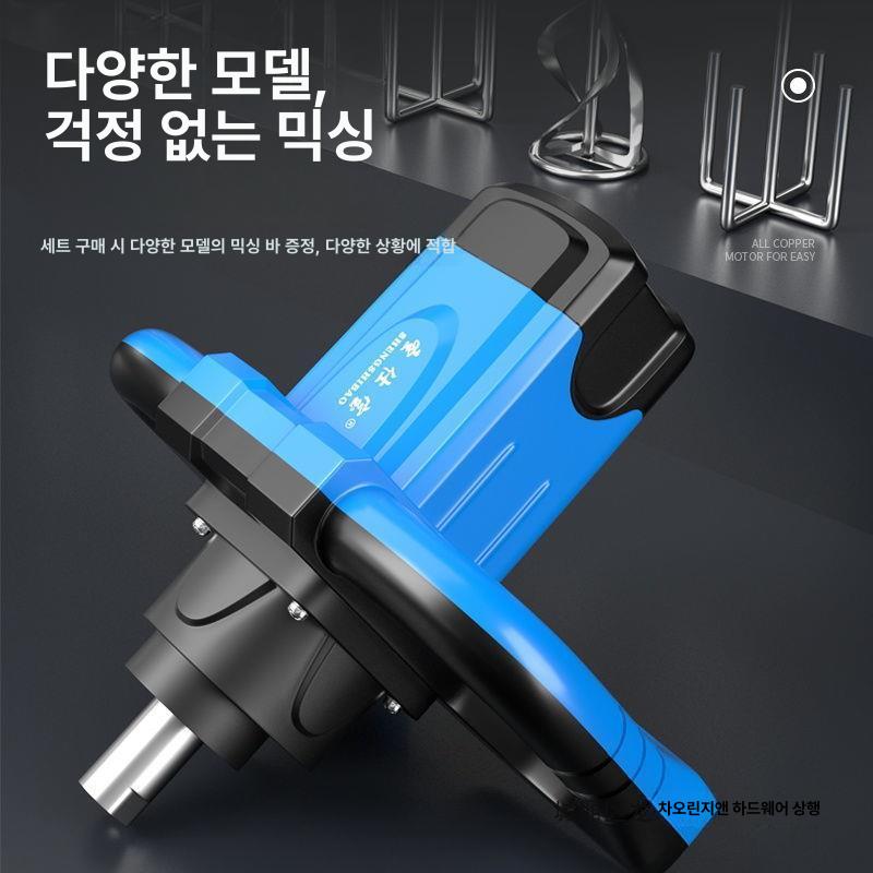 업소용 교반기 산업용 페인트 핸드헬드 믹서 식품 자동 혼합기 식당 액상 김장양념 상품 - 상세 이미지 3