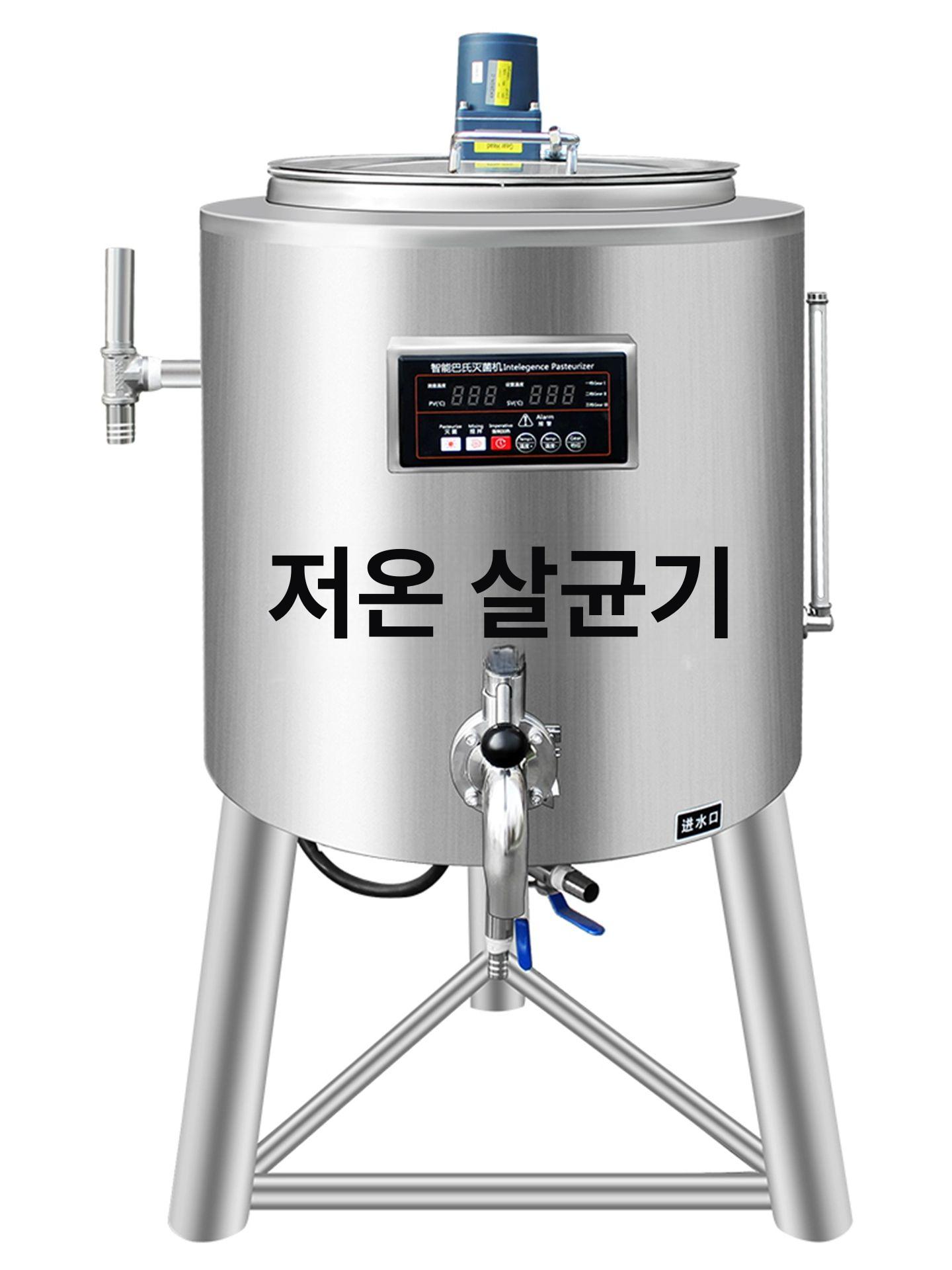 저온 살균기 우유 자동 원유 유제품 산양유 가정용 상업용 디지털 온도조절 스테인리스 30L - 상세 이미지 5