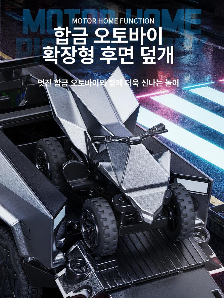 RC 테슬라 피카 전문가용 오프로드 드리프트 합금 모델 사이버 픽업 스탠다드 [단일 리튬 배터리] - 상세 이미지 4