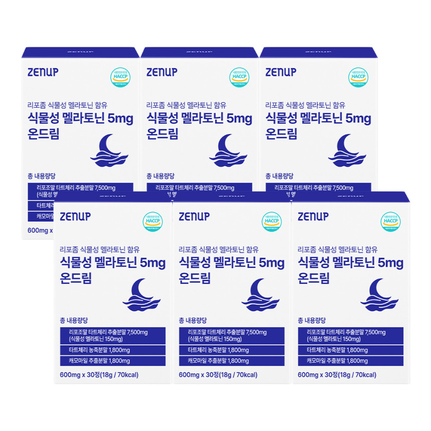 젠업 리포좀 식물성 멜라토닌 5mg 온드림 미국 타트체리 트립토판 테아닌 30정, 6개