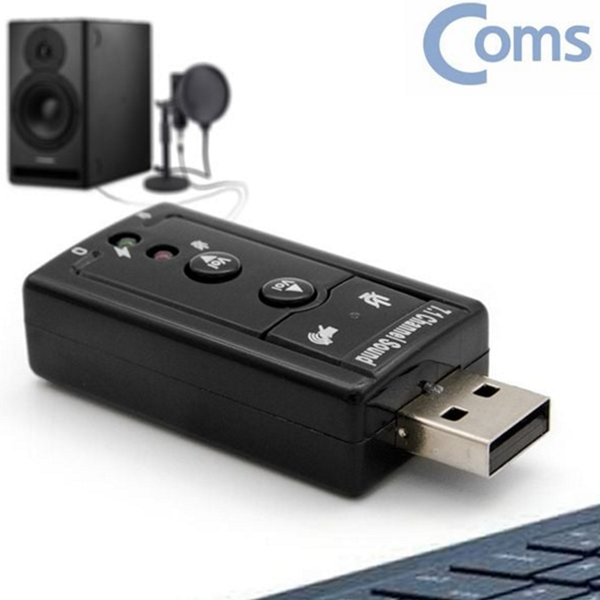 휴대용 usb 사운드 카드 7.1 외장 사운드 카드 오디오 컨버터 - 상품 이미지