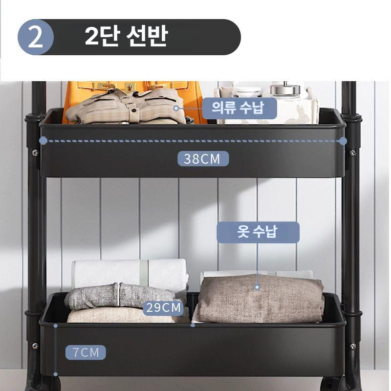 원룸 행거 트롤리 철제 수납 드레스룸 틈새 옷가게 바구니 바퀴 스탠딩 옷걸이 자취방 멀티 - 상세 이미지 5