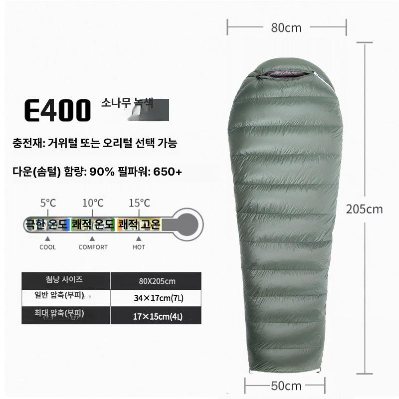 성인용 캠핑용 사계절용 경량 다운 우아한 디자인 파인그린 400G 210x80x50 이미지 6