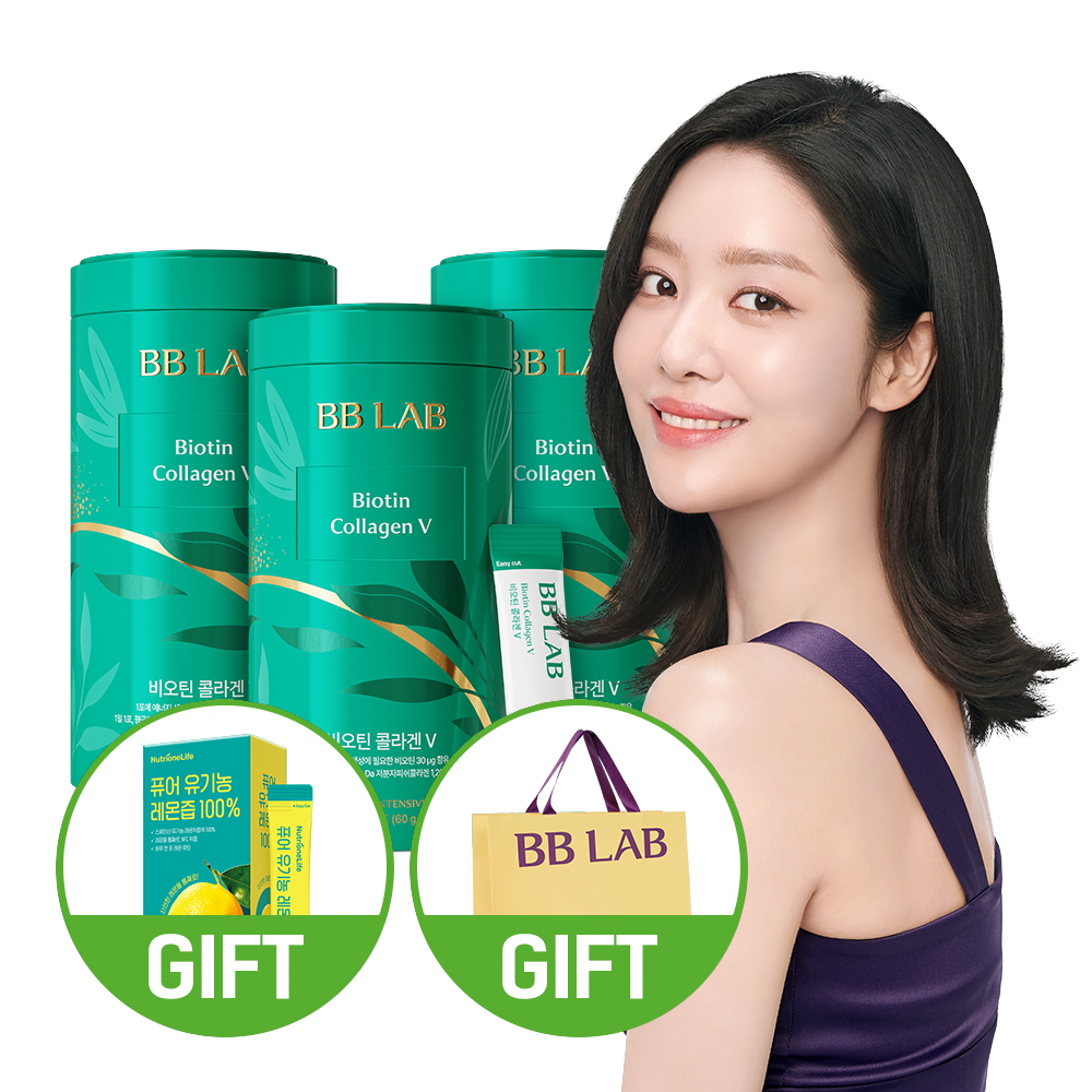 뉴트리원 비비랩 저분자 콜라겐 S 인텐시브 3개월분은 간편한 관리와 세척 걱정을 덜어주는 주부 맞춤 제품입니다